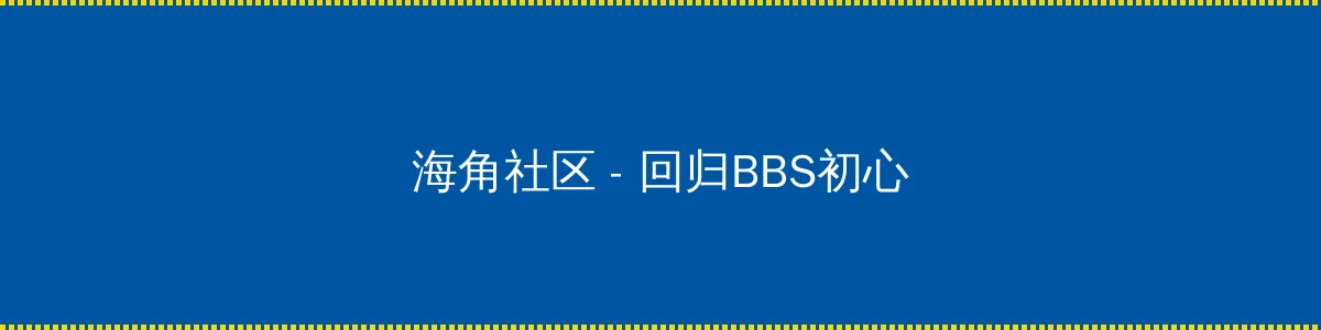 小浪货你夹真紧水又多 - 回归BBS初心的综合社区